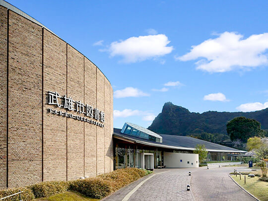 Takeo City Library